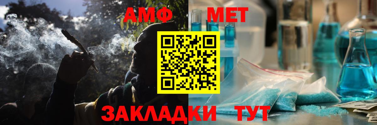 АМФЕТАМИН Розовый Магнитогорск