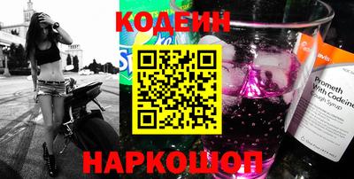 ГАЛЛЮЦИНОГЕННЫЕ ГРИБЫ Бузулук