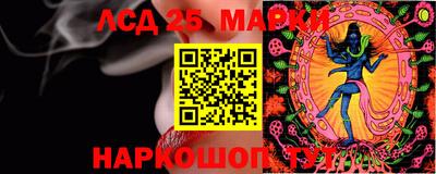 ГАЛЛЮЦИНОГЕННЫЕ ГРИБЫ Бузулук
