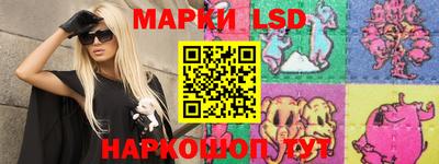 ГАЛЛЮЦИНОГЕННЫЕ ГРИБЫ Бузулук