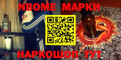 ГАЛЛЮЦИНОГЕННЫЕ ГРИБЫ Бузулук