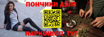 мдма Бугуруслан