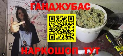 ГАЛЛЮЦИНОГЕННЫЕ ГРИБЫ Бузулук
