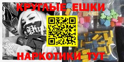 мдма Бугуруслан
