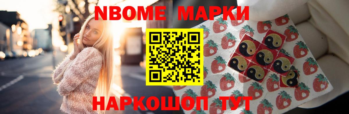 Лсд 25 экстази ecstasy Магнитогорск