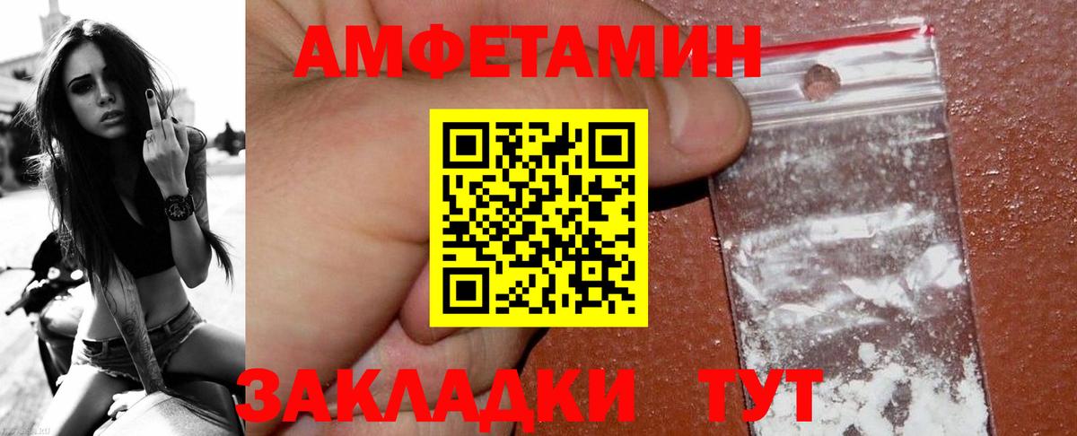 Метамфетамин Methamphetamine  Вход с VPN  Магнитогорск  Метамфетамин Methamphetamine 