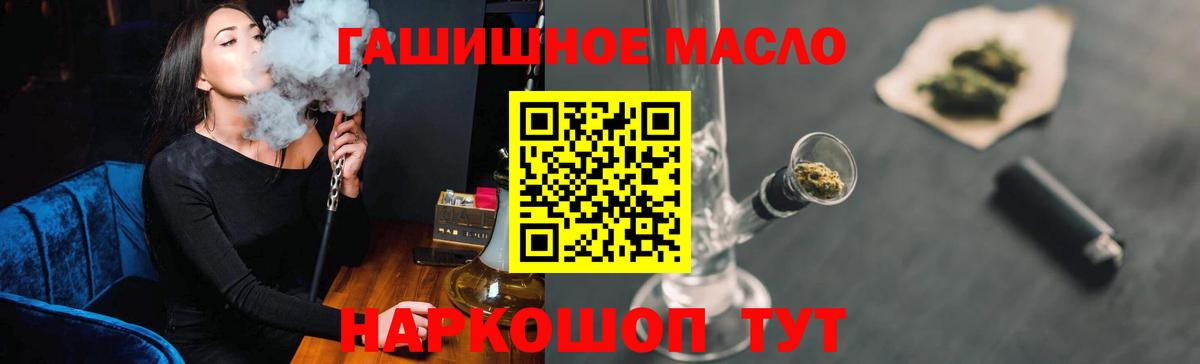 Дистиллят ТГК Wax Магнитогорск