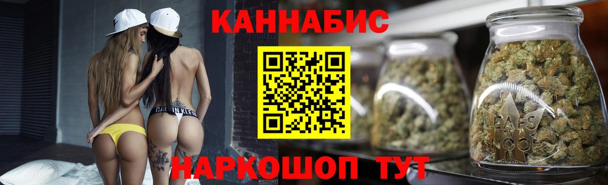 Шишки марихуана White Widow Магнитогорск